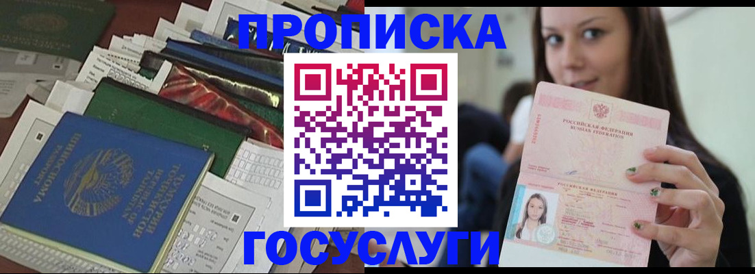 регистрация для школы в Калужской области