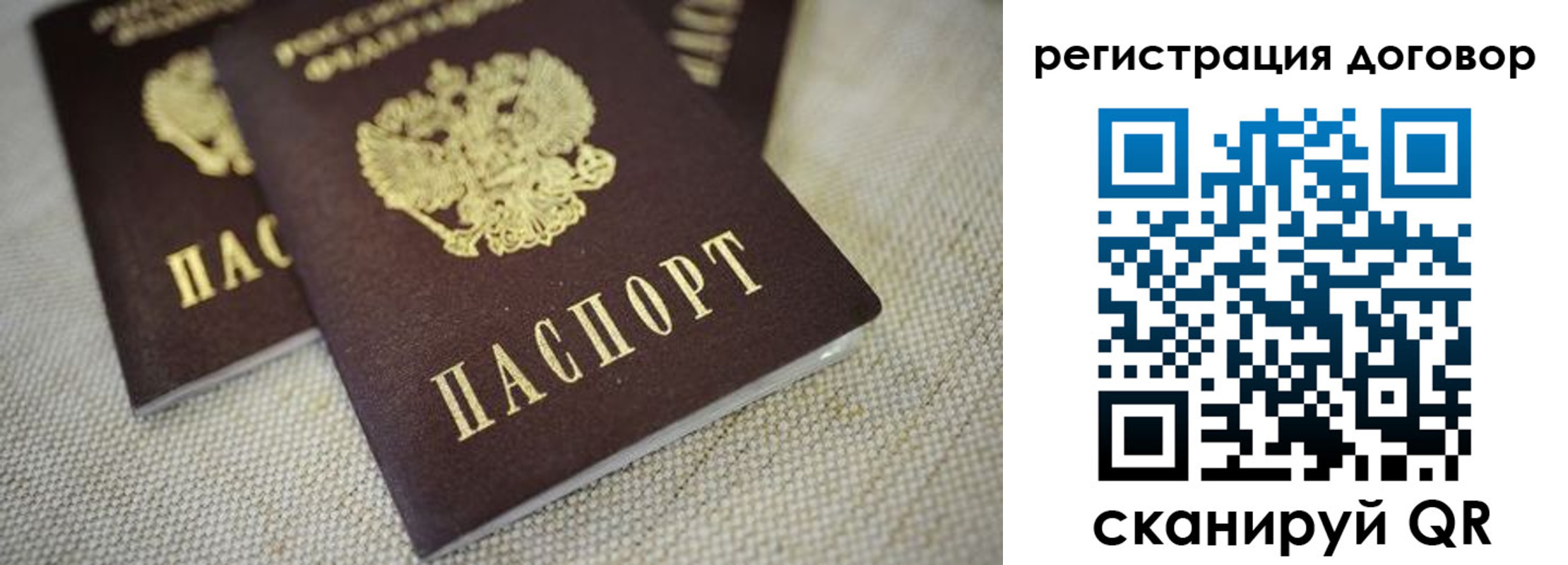 временная регистрация госуслуги в Калужской области