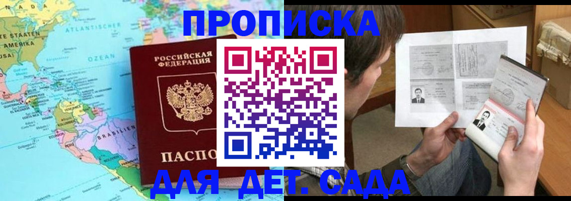 временная регистрация госуслуги в Калужской области