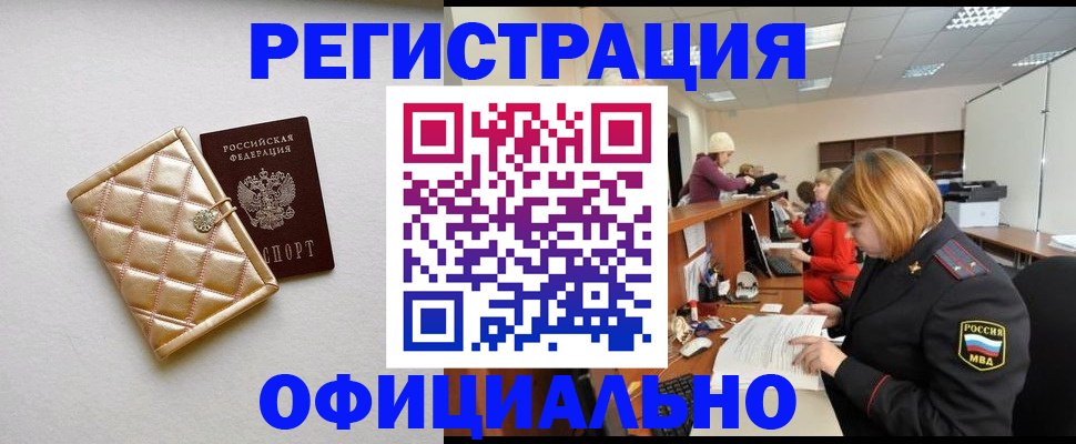 прописка поиск в Калужской области