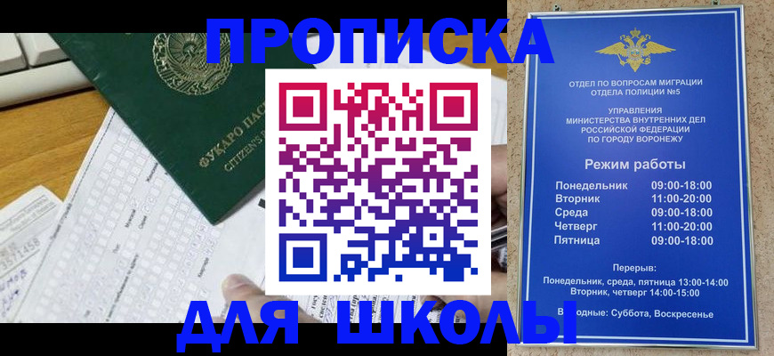 прописка регистрация в Калужской области